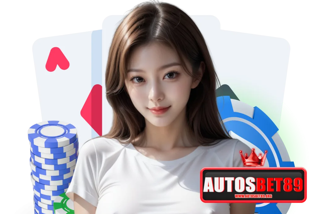 autosbet89 เว็บตรง